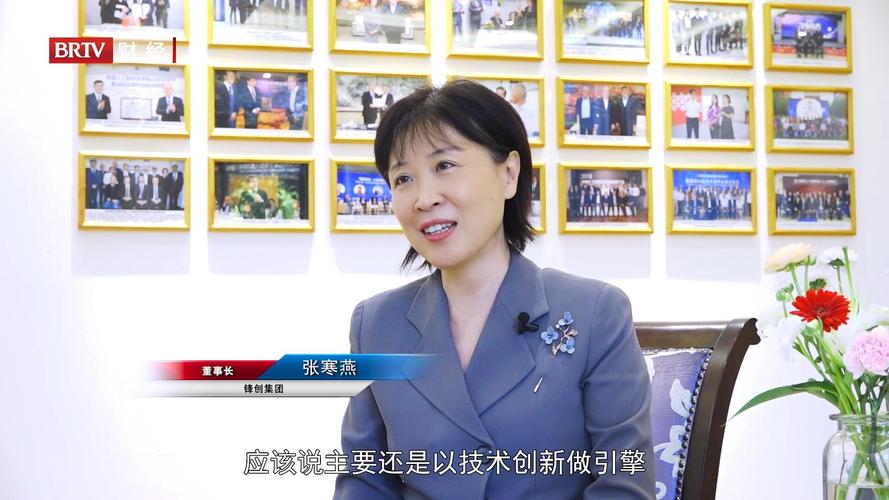 锋创集团董事长张寒燕介绍道:"这个产业园的特色应该说主要还是以