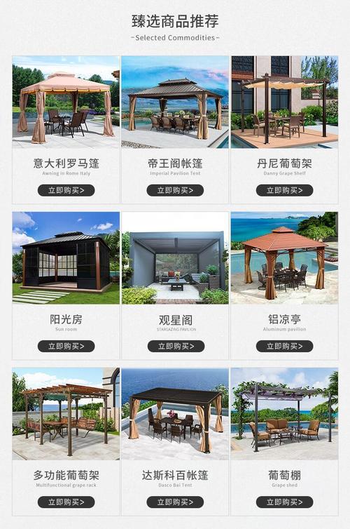 紫叶户外电动凉亭遮阳棚电动伸缩露台遮阳蓬阳光房玻璃房隔热防晒雨棚