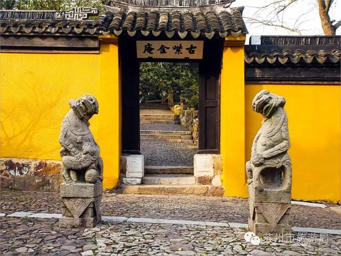 紫金庵坐落在洞庭东山西卯坞内,始创于唐代,清代重修.