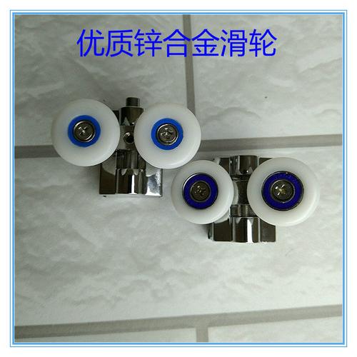 浴室老式滚轮锌合金移门玻璃门滑轮淋浴房