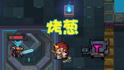 元气骑士牧师只能联机玩选好天赋与雕像单通dzt不是问题