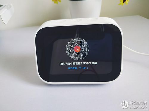 【小米小爱触屏音箱】新视觉盛宴 新交互场景