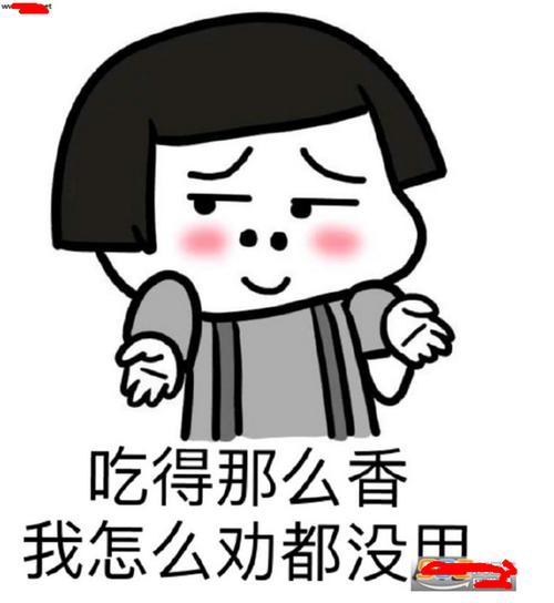 小白勿扰 微信:18270343933 18 人 赞同了该文章 天下之大,无奇不有.