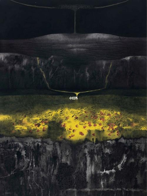 中国国家画院院长卢禹舜《静观八荒》水墨世界_山水画