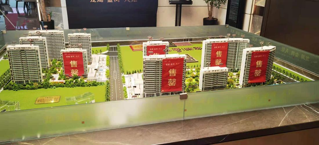 龙湖金湾天钜怎么样-大连龙湖金湾天钜房价价格多少-大连购房网