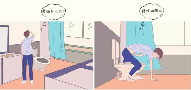 像闹钟一样准时,这种勃起的现象被称为「晨勃」