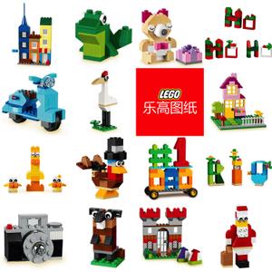 乐高创意搭建图纸