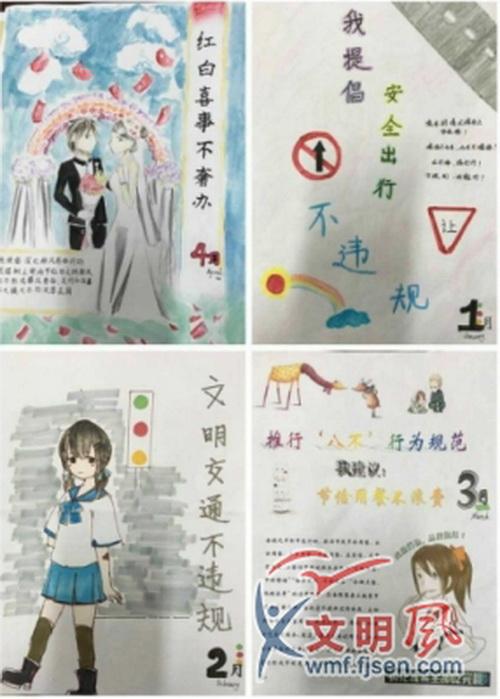 鼓楼区学生手绘"八不"行为