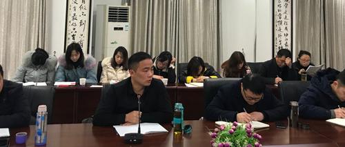 总经理汤兵讲话