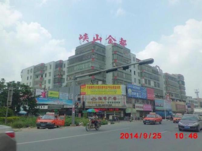 7天连锁酒店汕头峡山客运站店 (7 days inn shantou xiashan bus