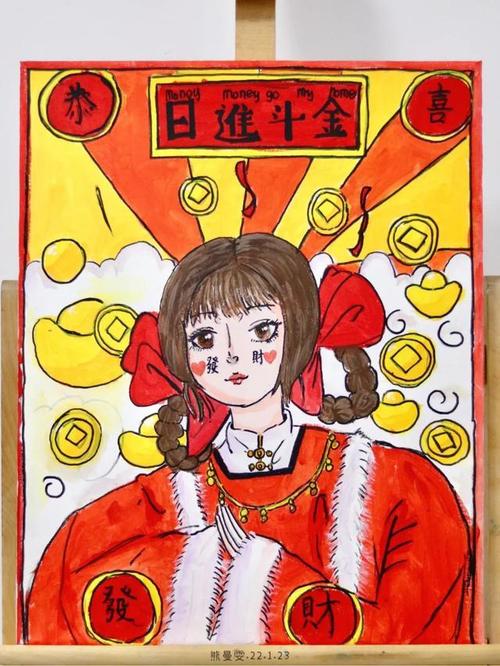 童心至美遇未来 虎虎生威画吉祥——临沭县2022开年画展