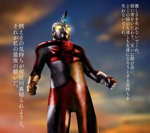 奥特曼壁纸丨这一切都是那位大人沙福林的阴谋