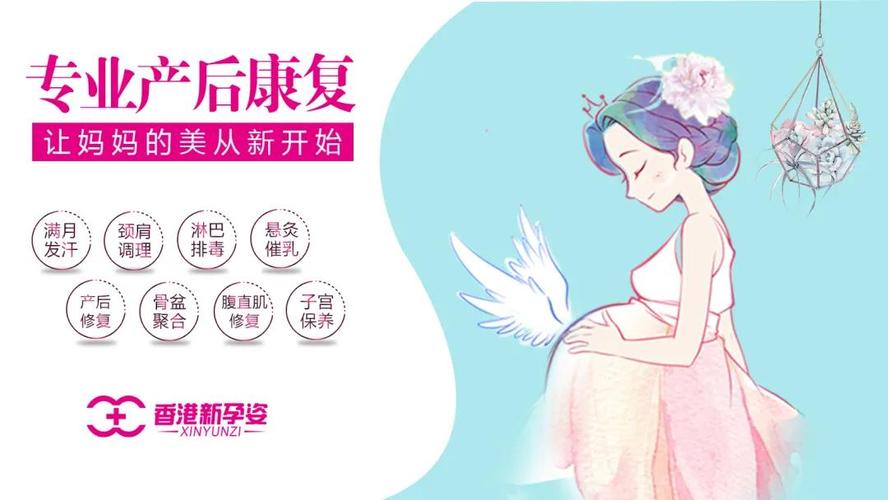 产后皮肤松弛怎么办?怎么让皮肤变得紧致?