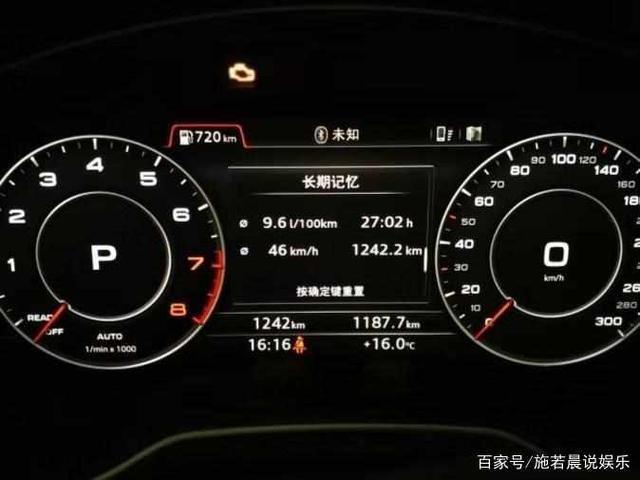 58万入手奥迪q7,车主晒出自己仪表盘,油耗惊呆了不少人