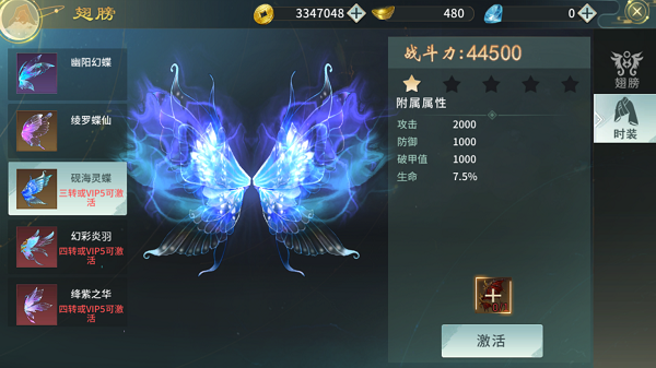 龙翅膀分享_最新龙翅膀攻略教程_手游下载_游戏推荐_九游