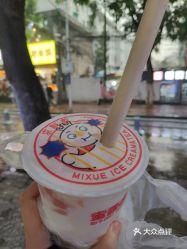 来晃的时候发现 大雨了,于是赶紧冲进了最近的蜜雪冰城,此时店里