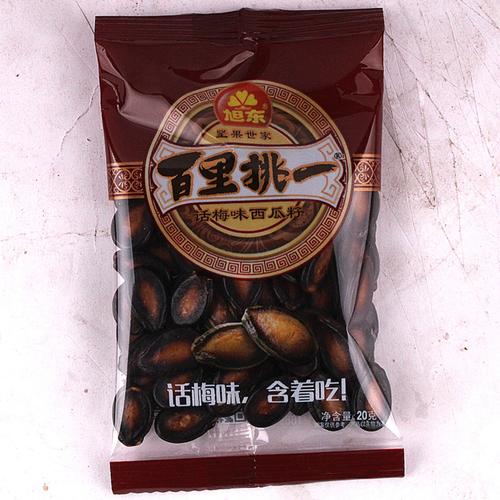 旭东瓜子百里挑一南瓜籽话梅味西瓜子小包装盒装30小包包邮