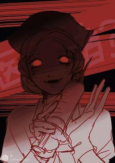 第五人格
