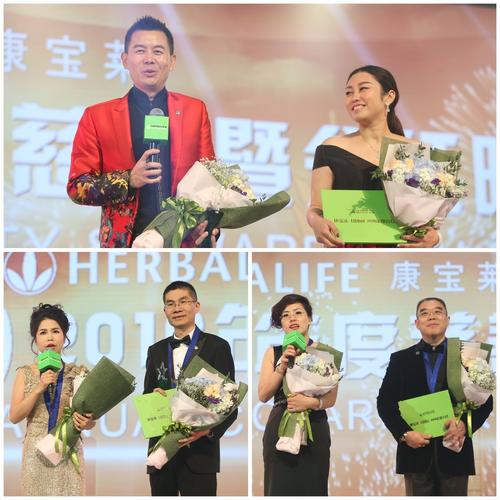 莱遇见更好的你,2017康宝莱(中国)非凡之旅圆满落幕!