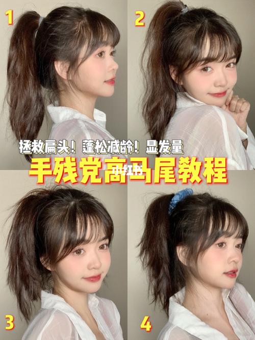 41566种日常高马尾扎法|简单好学91不勒头皮6015_高马尾