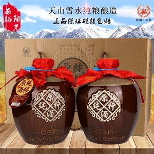 新疆白酒木垒三粮酒山粮糜子酒原纯萃酒 4l装 整箱2瓶 浓香型52度