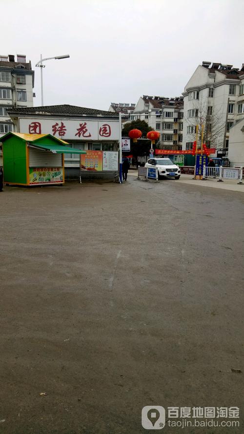 二里坝地名网_江苏省宿迁市泗洪县青阳街道二里坝资料简介