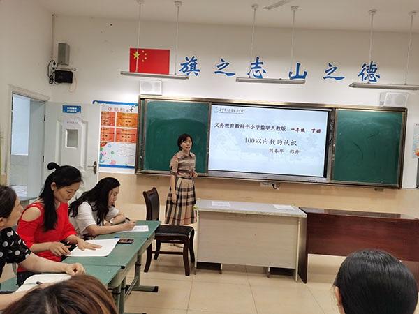邵丹老师对《100以内数的认识》进行典例说课