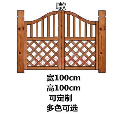 防腐木栅栏门花园木门别墅栅栏门庭院木门定做双开门别墅欧式拱门院子