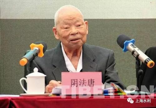 积极支持援藏建设,上水集团掌门人张光远先生获北京建