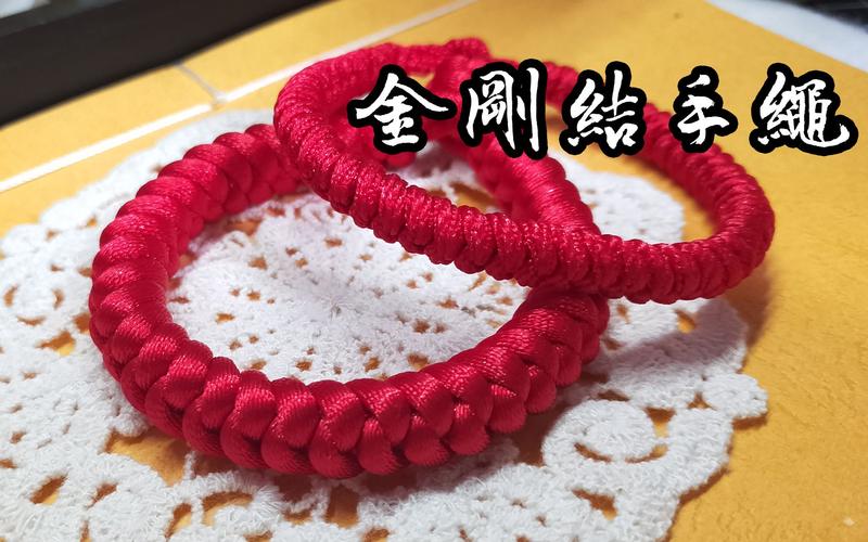 金刚结手绳怎么编,详细教程步骤视频