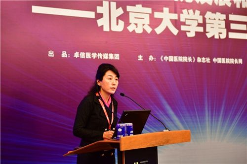 北京大学第三医院院长乔杰荣获"最具领导力的中国医院