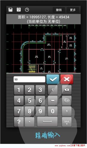 cad手机看图软件ios手机版 v2.0.