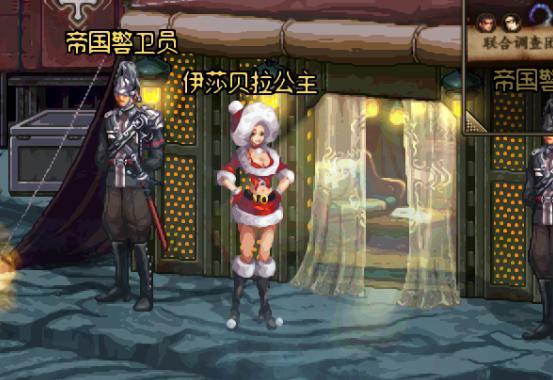 塞勒斯给我的感觉与帕丽斯一样,特别是白色的头发加分   伊莎贝拉