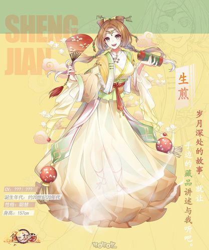 食之契约sr飨灵生煎技能怎么样 生煎技能介绍