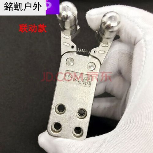 激光弹弓散放滑膛卡座弹工配件十字瞄座铝合金自制弹弓瞄准.