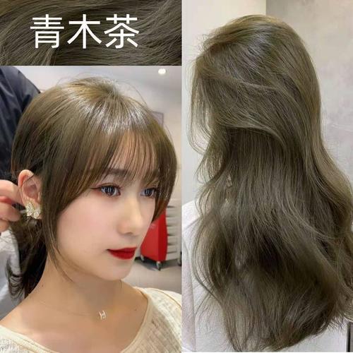 茶色青木染发剂自己在家头发膏冷2021流行显白染发膏