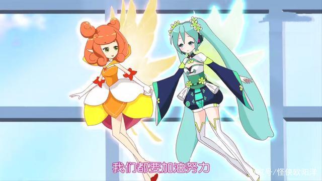 小花仙:初音未来客串,公主殿下的花语和形象你喜欢吗?