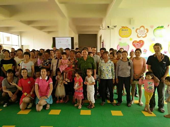 共和童欣幼儿园新学期家长会圆满结束!