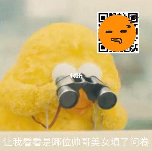 贡献一波求人填问卷的表情包!