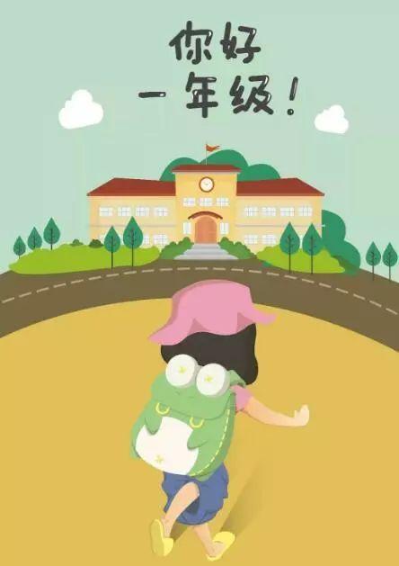 宝爸宝妈:幼儿园升小学,家长,孩子该如何准备?越早知道越好