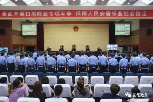 扫黑除恶 | 宁夏法院集中对6起涉黑恶犯罪案终审宣判
