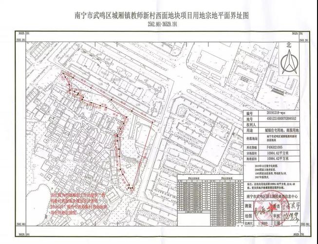 土拍战报:广西煌埔地产4640万拍下武鸣城东15亩商住地块