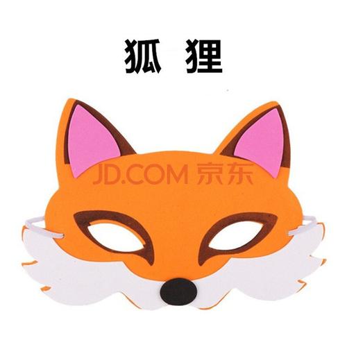 10g幼儿园eva卡通面具动物头饰亲子活动动物装扮老虎兔子猴子 13点