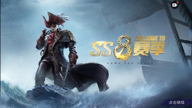 转眼和平精英ss8赛季要结束了,冰灵灵这个赛季比较忙,又玩着几个号