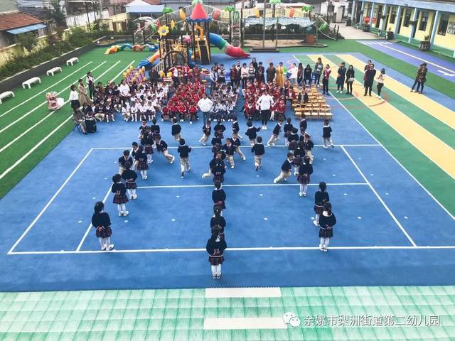 快乐早操 激情飞扬——梨洲街道第二幼儿园早操观摩活动