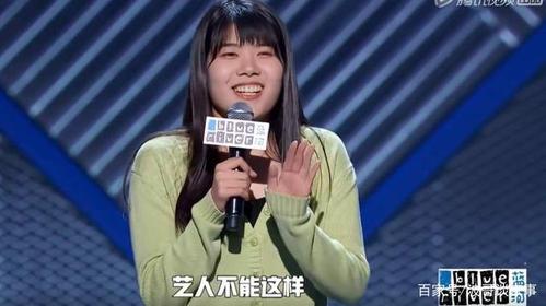 脱口秀里的态度担当,河北姑娘杨笠,表达她的90后主张