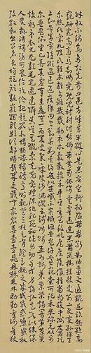 使转毫端|邹苏临《章草口诀》,《出师颂》(五条屏)