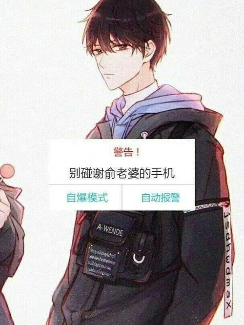 伪装学渣壁纸 高清无水印!请接收!