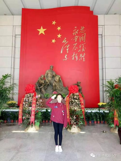 文山小学开展红色教育----假期红色游学活动