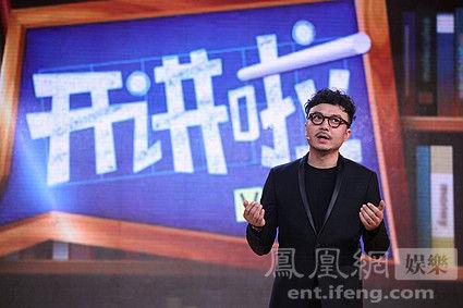 汪涵《开讲啦》示爱杨乐乐 拒谈"章撒情变"